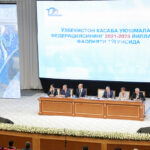 Во Дворце профсоюзов Узбекистана состоялся IX Съезд Федерации профсоюзов Узбекистана