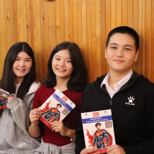 В Бишкеке стартовал второй этап проекта «Я знаю свои трудовые права»